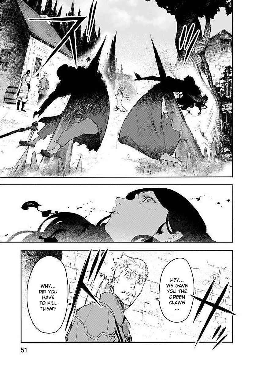 Page 13 Chapter 6 Shingeki no Bahamut: Twin Heads