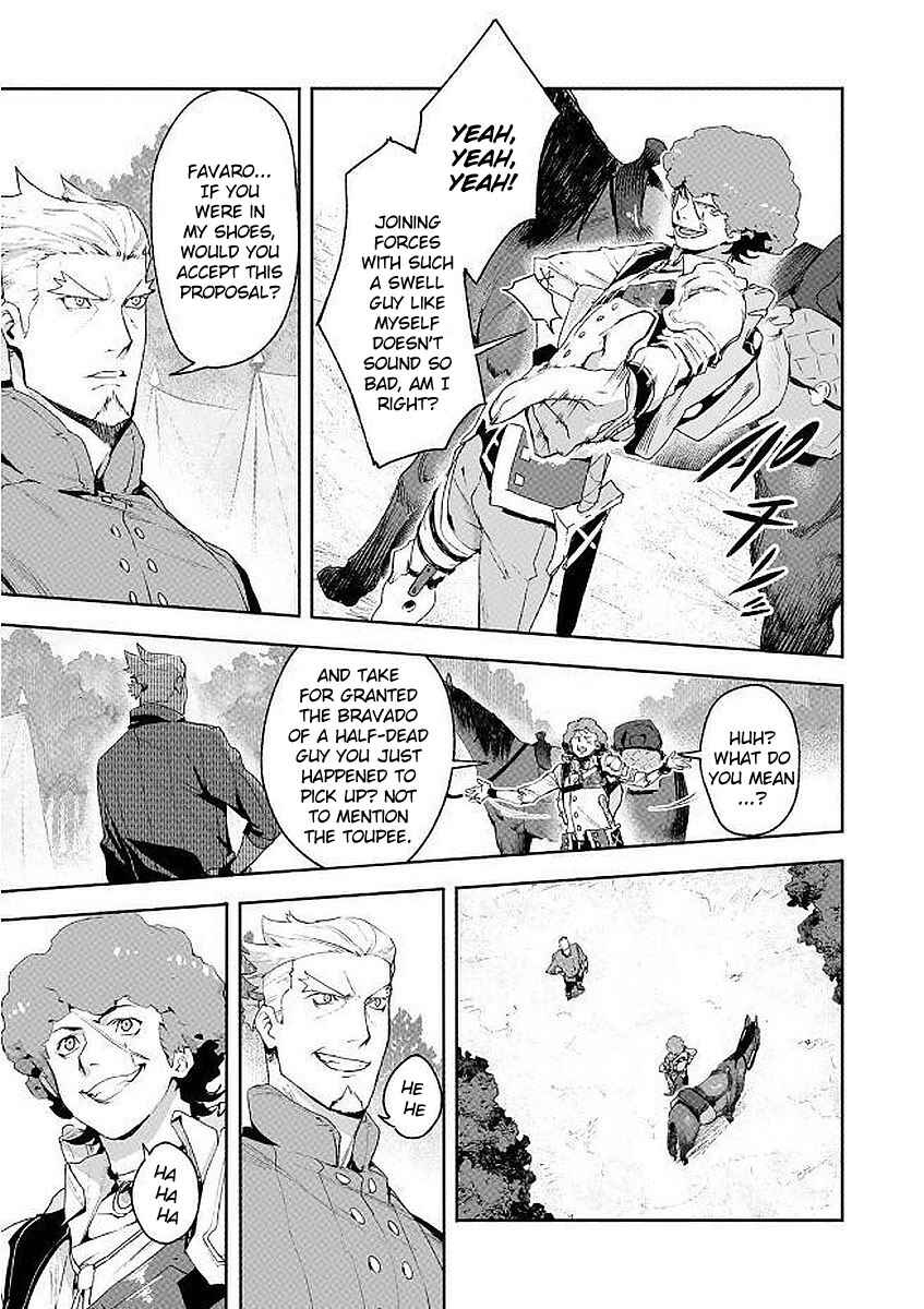 Page 21 Chapter 6 Shingeki no Bahamut: Twin Heads