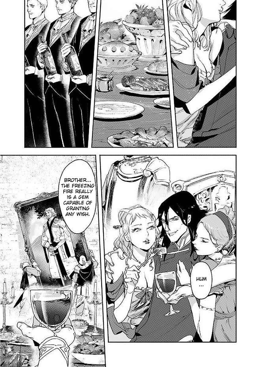 Page 25 Chapter 6 Shingeki no Bahamut: Twin Heads
