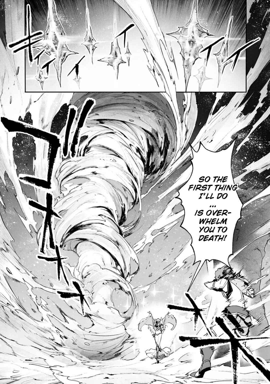 Page 13 Chapter 12 Shingeki no Bahamut: Twin Heads