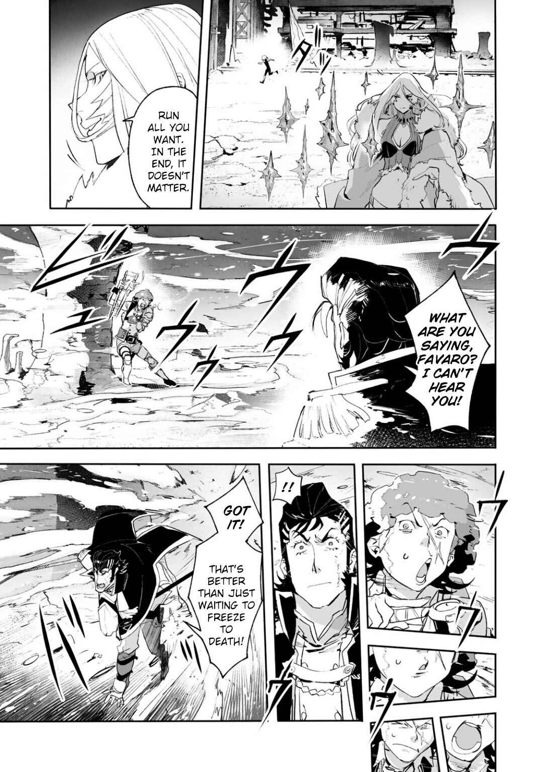 Page 15 Chapter 12 Shingeki no Bahamut: Twin Heads