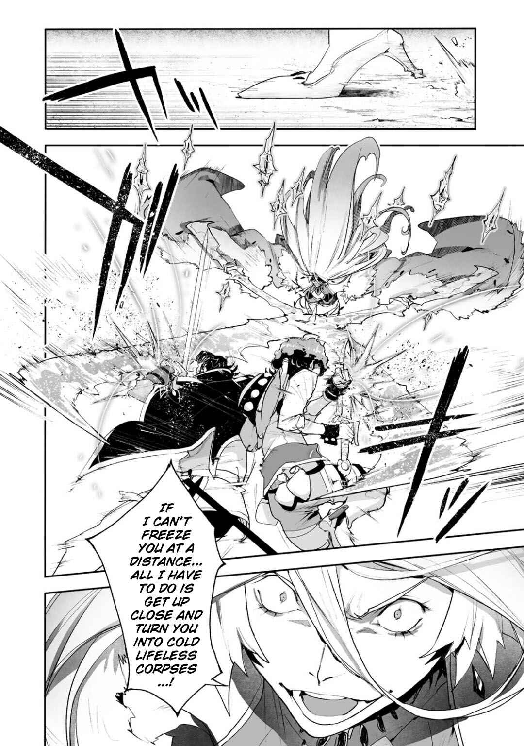 Page 20 Chapter 12 Shingeki no Bahamut: Twin Heads
