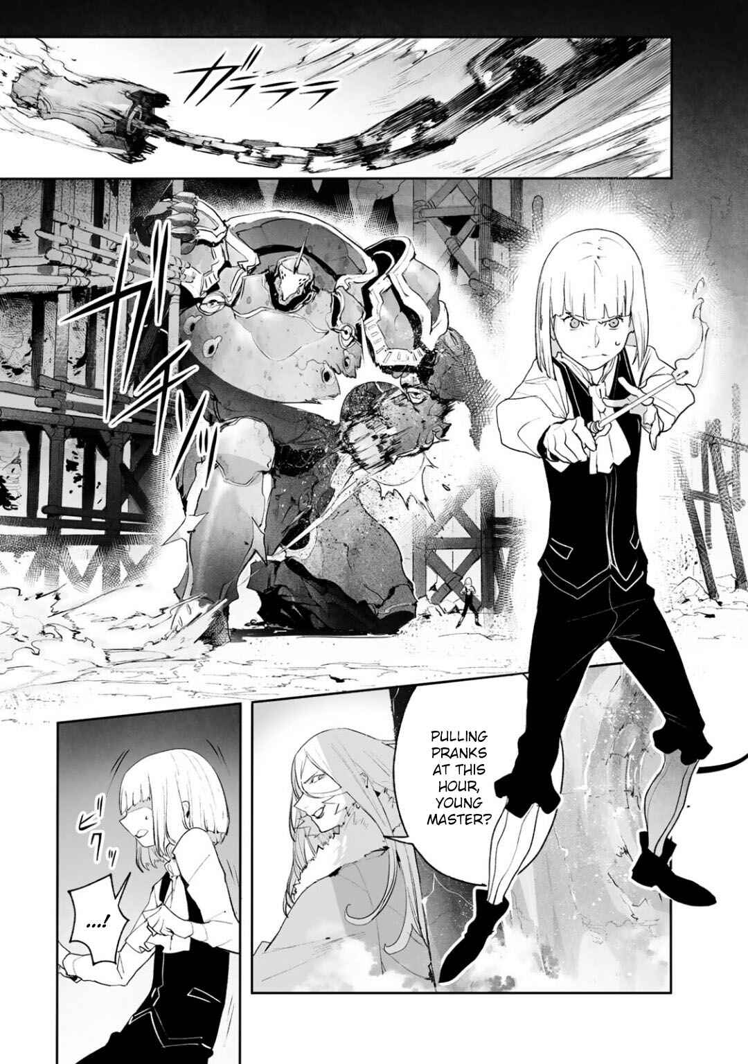 Page 23 Chapter 12 Shingeki no Bahamut: Twin Heads