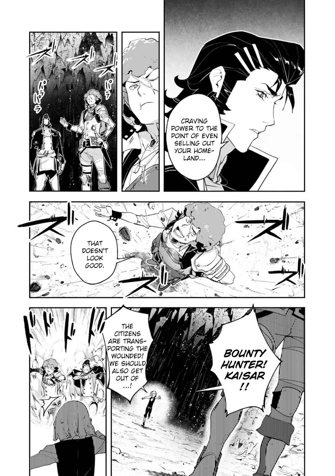 Page 3 Chapter 12 Shingeki no Bahamut: Twin Heads