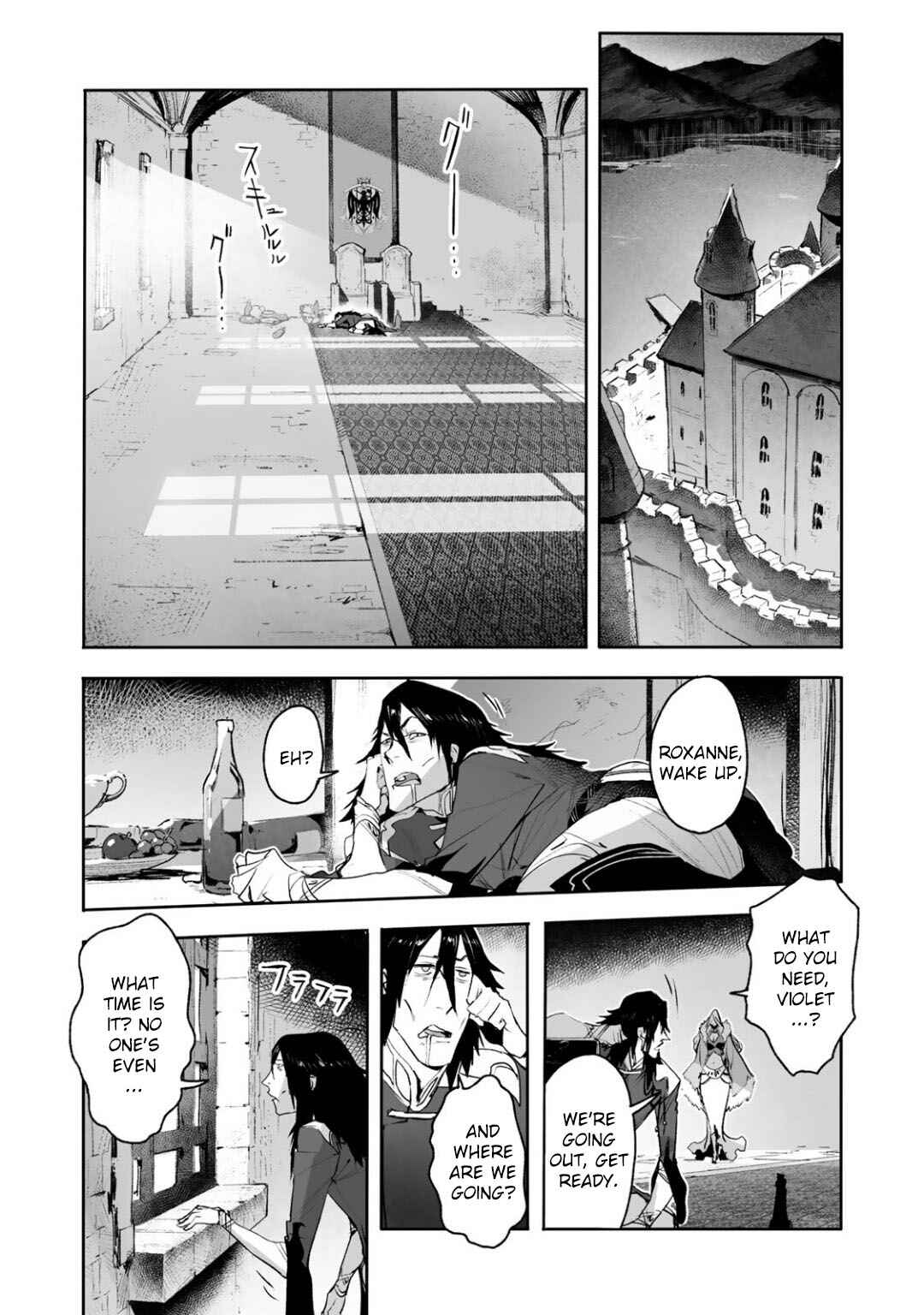 Page 14 Chapter 9 Shingeki no Bahamut: Twin Heads