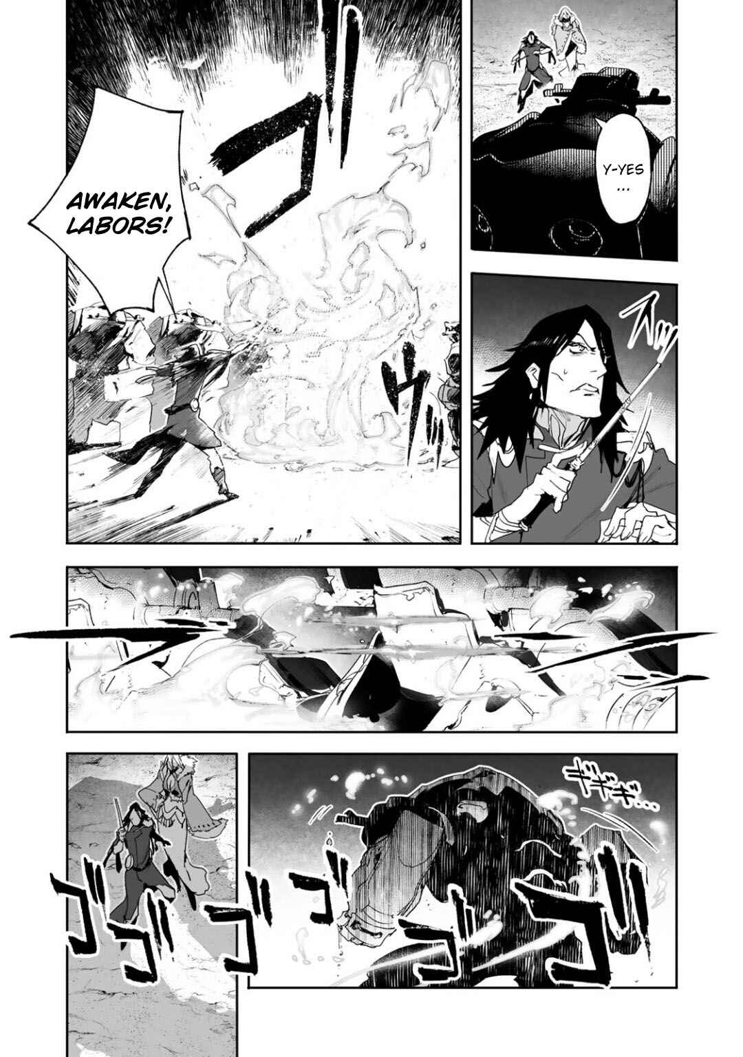 Page 18 Chapter 9 Shingeki no Bahamut: Twin Heads