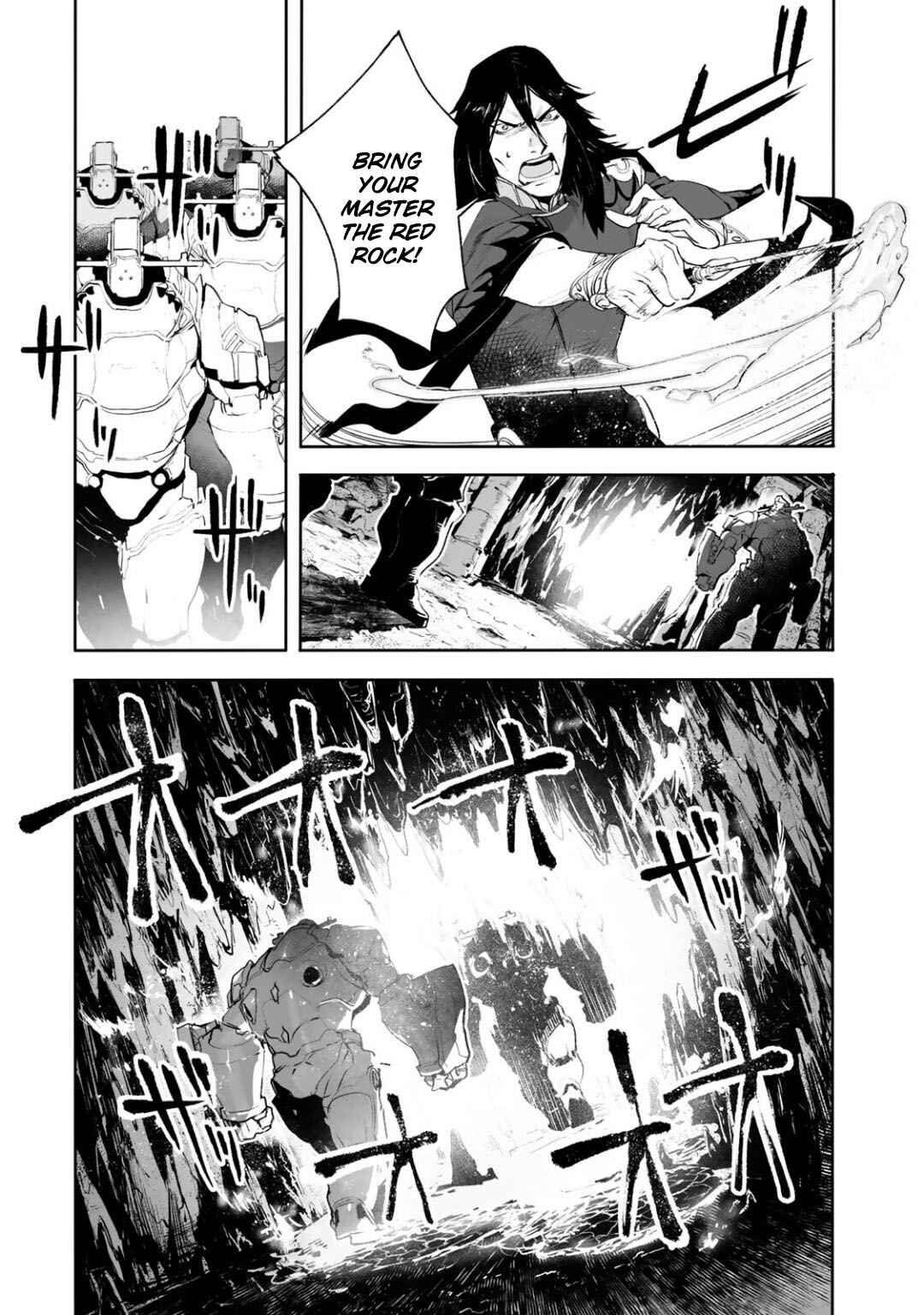 Page 20 Chapter 9 Shingeki no Bahamut: Twin Heads