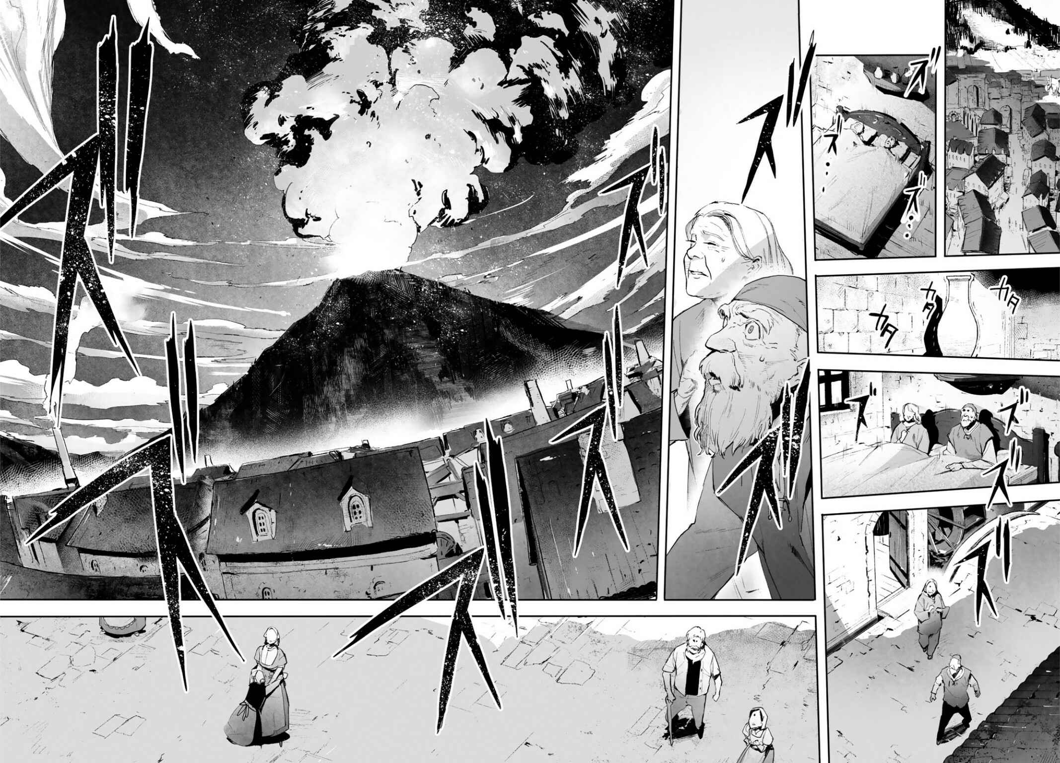 Page 25 Chapter 9 Shingeki no Bahamut: Twin Heads