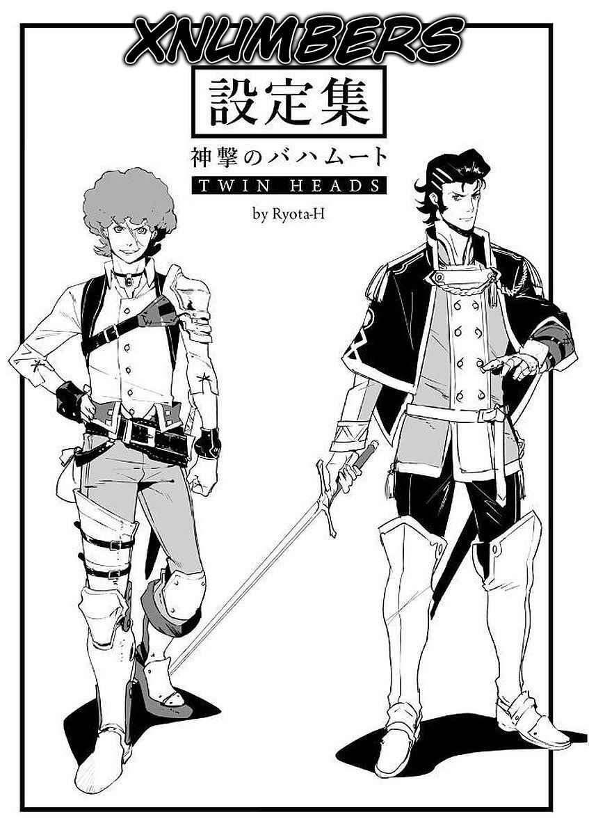 Page 33 Chapter 9 Shingeki no Bahamut: Twin Heads