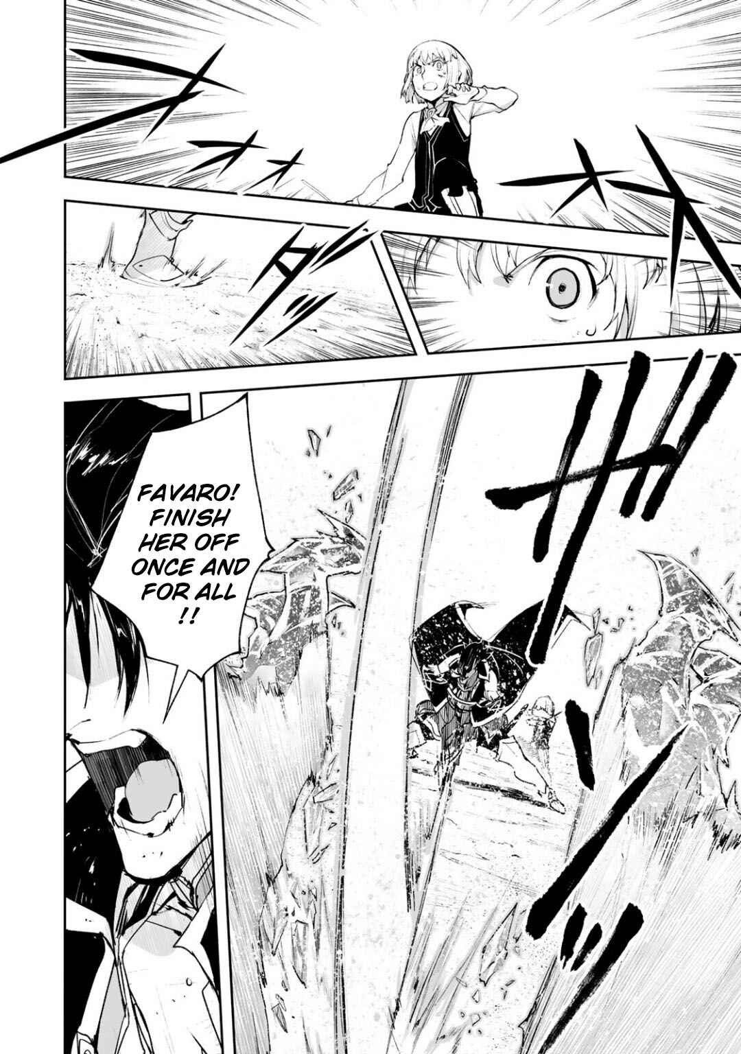 Page 12 Chapter 13 Shingeki no Bahamut: Twin Heads