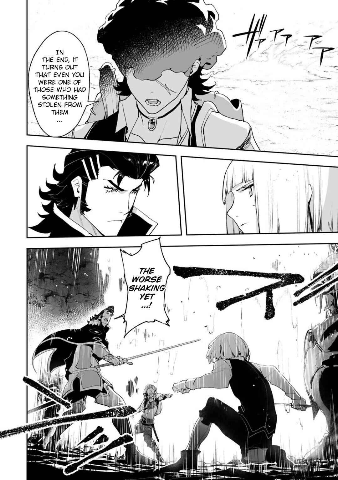 Page 14 Chapter 13 Shingeki no Bahamut: Twin Heads