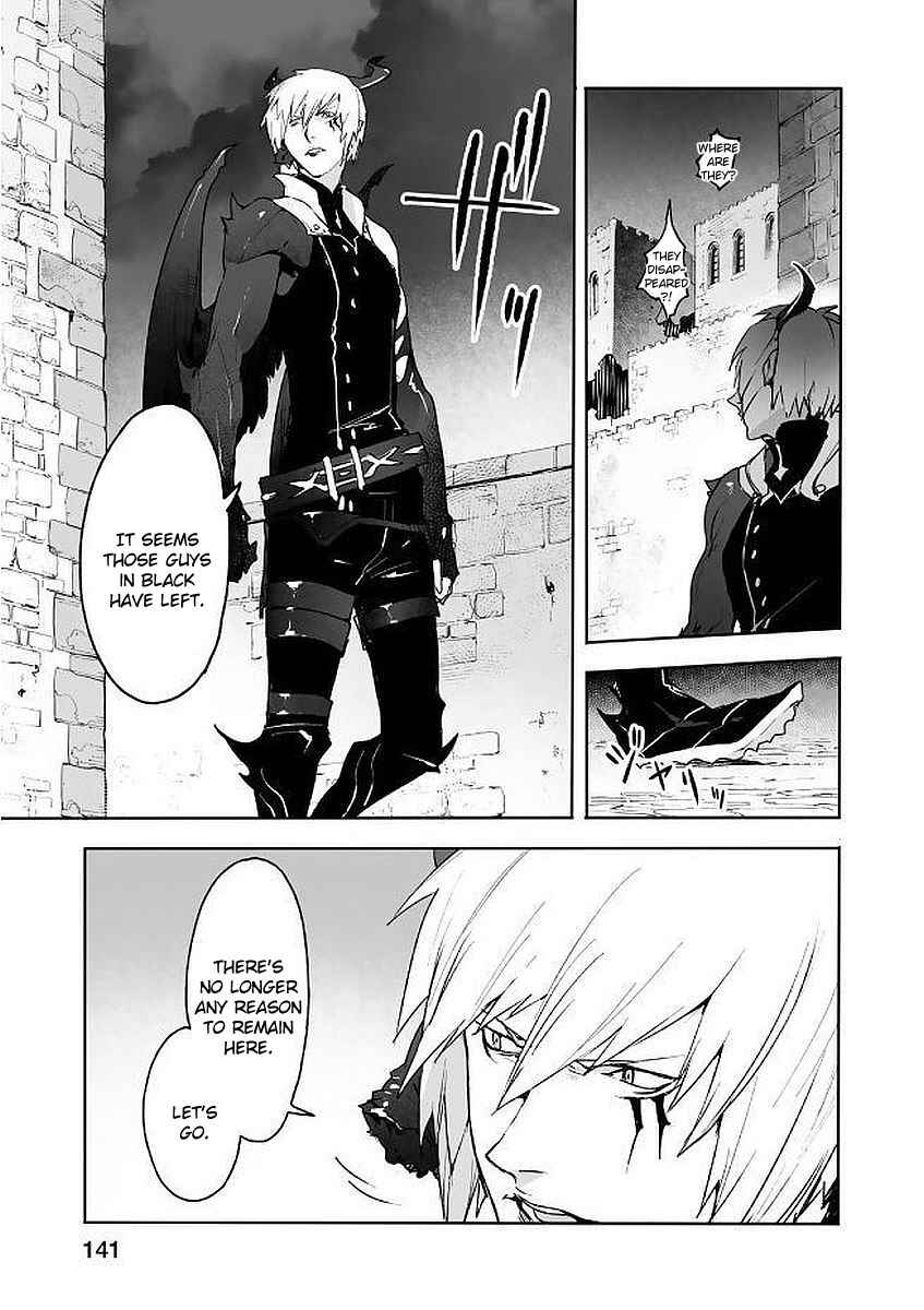 Page 3 Chapter 8.5 Shingeki no Bahamut: Twin Heads