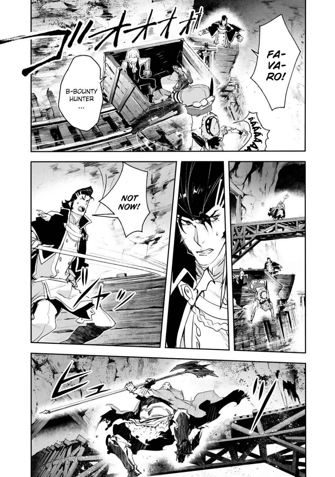 Page 23 Chapter 10 Shingeki no Bahamut: Twin Heads