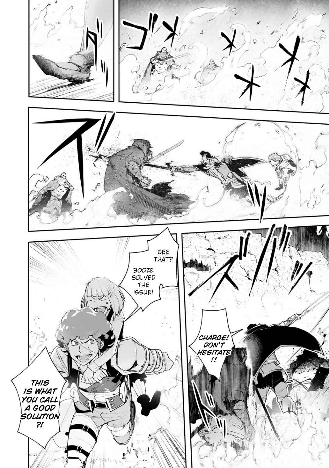 Page 6 Chapter 10 Shingeki no Bahamut: Twin Heads