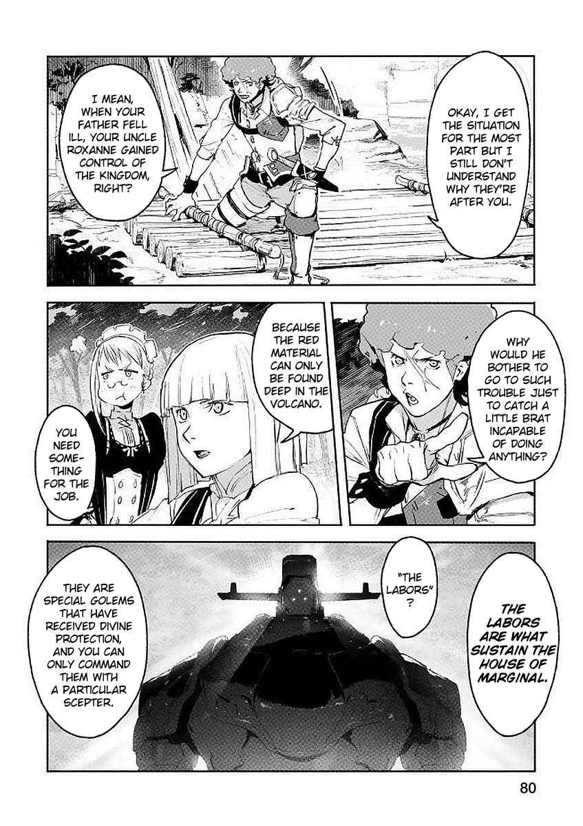 Page 16 Chapter 3 Shingeki no Bahamut: Twin Heads
