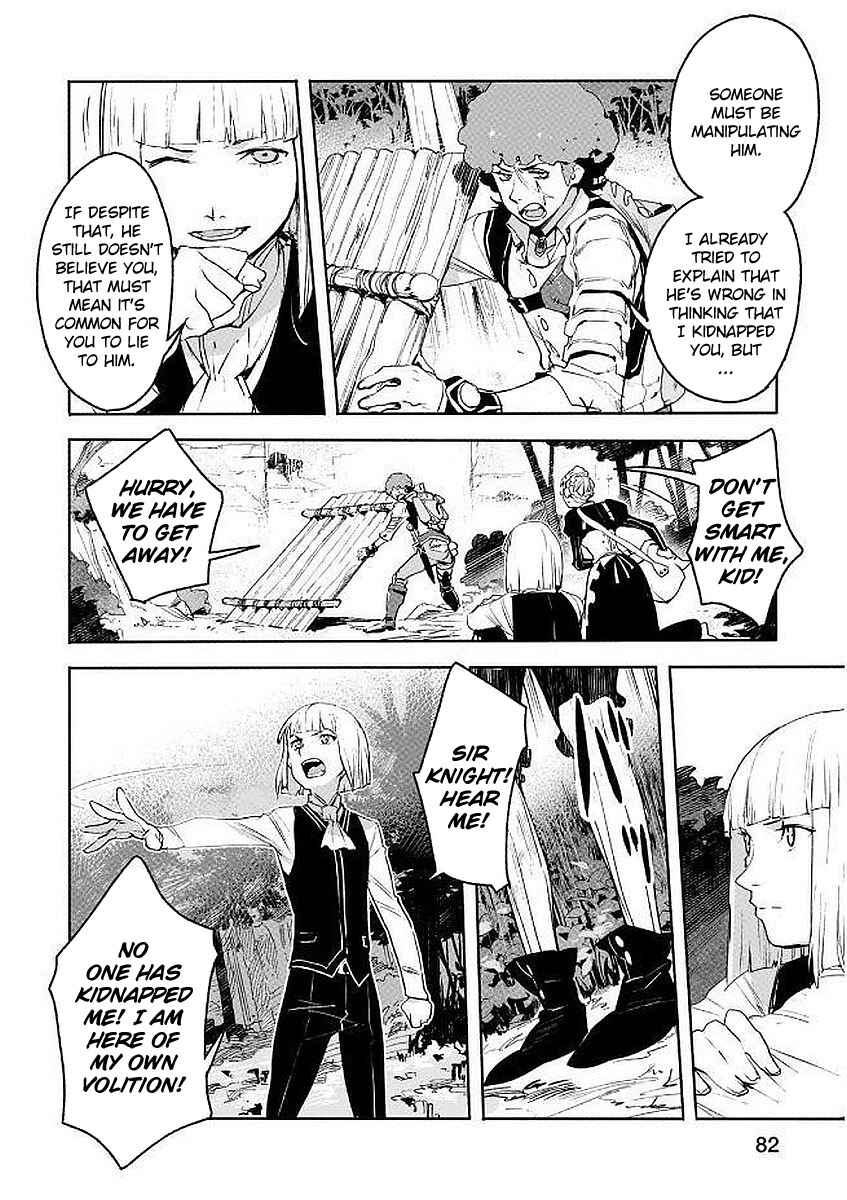 Page 18 Chapter 3 Shingeki no Bahamut: Twin Heads