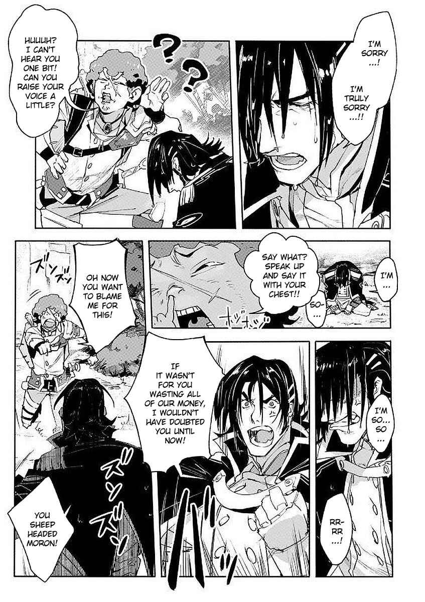 Page 23 Chapter 3 Shingeki no Bahamut: Twin Heads