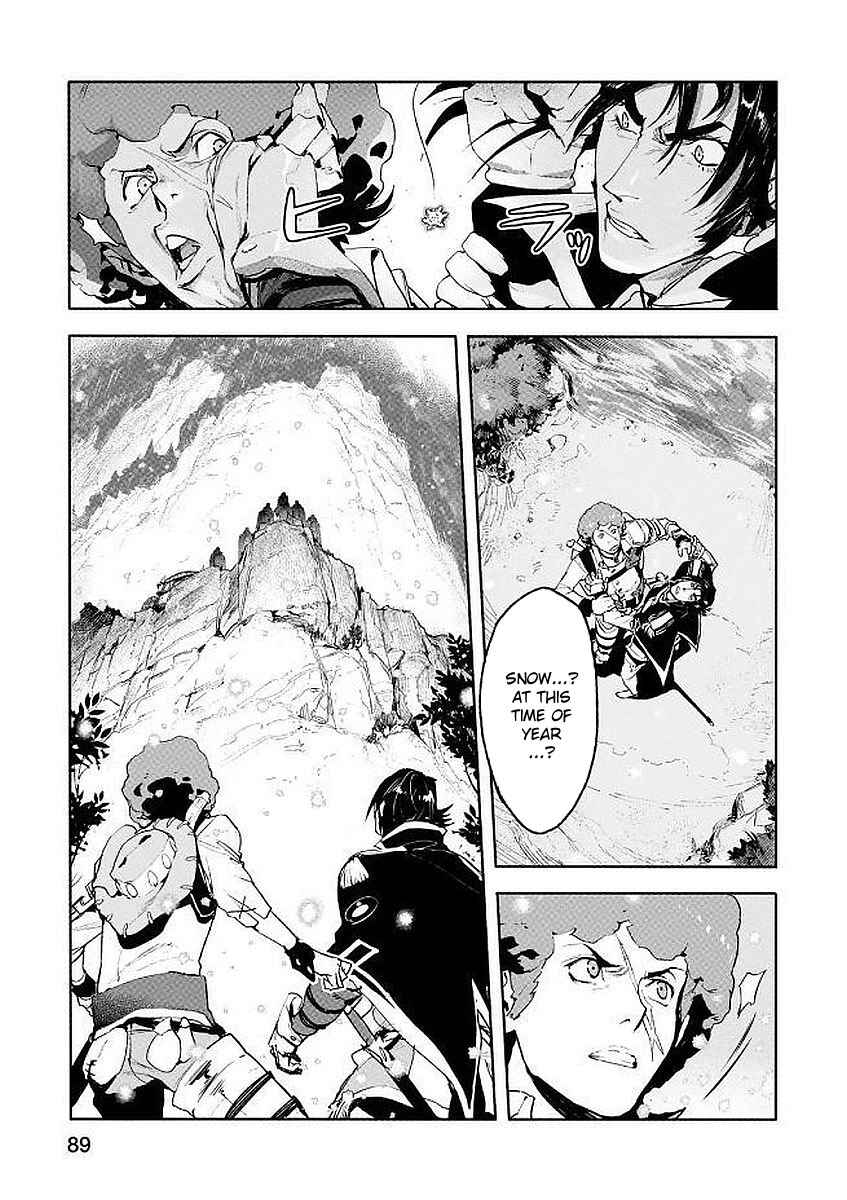 Page 25 Chapter 3 Shingeki no Bahamut: Twin Heads