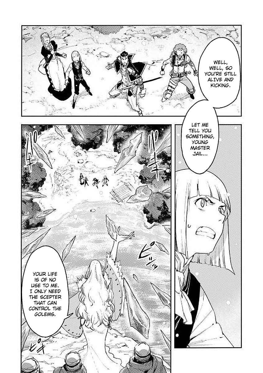 Page 27 Chapter 3 Shingeki no Bahamut: Twin Heads