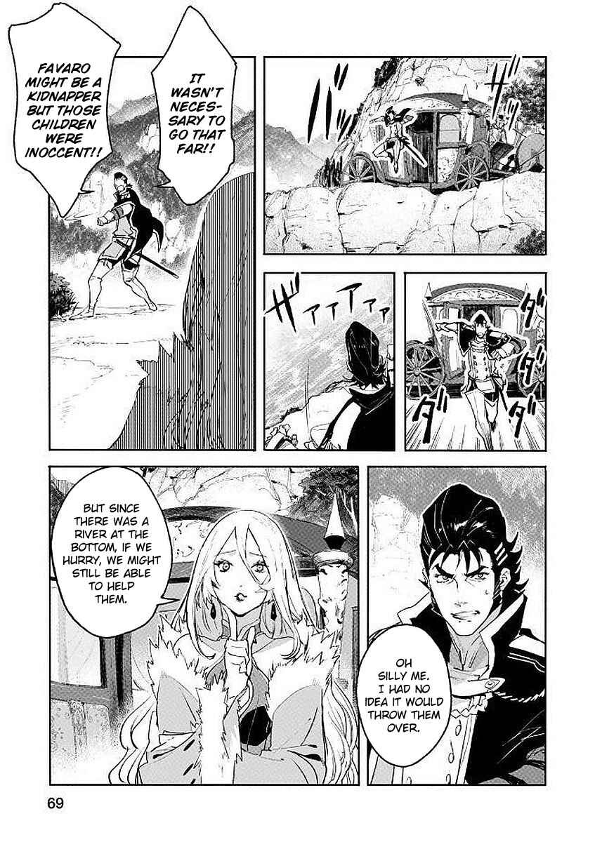 Page 5 Chapter 3 Shingeki no Bahamut: Twin Heads
