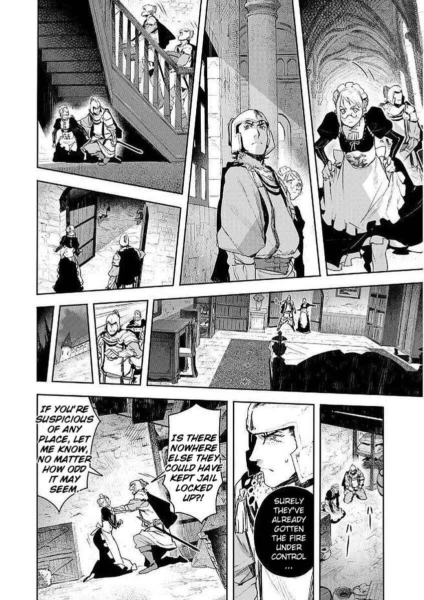 Page 12 Chapter 7 Shingeki no Bahamut: Twin Heads