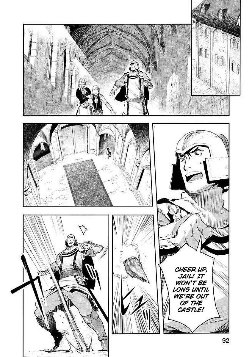 Page 18 Chapter 7 Shingeki no Bahamut: Twin Heads