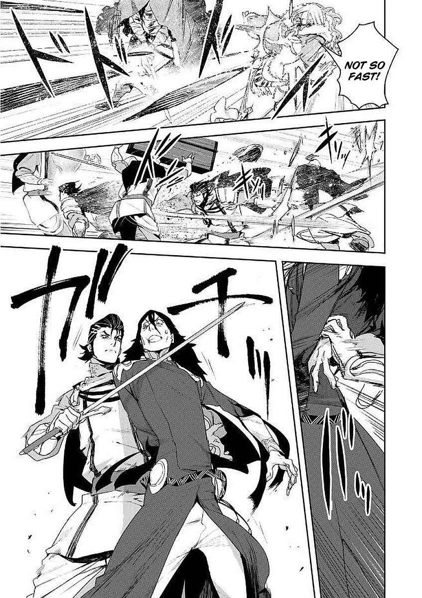 Page 23 Chapter 7 Shingeki no Bahamut: Twin Heads