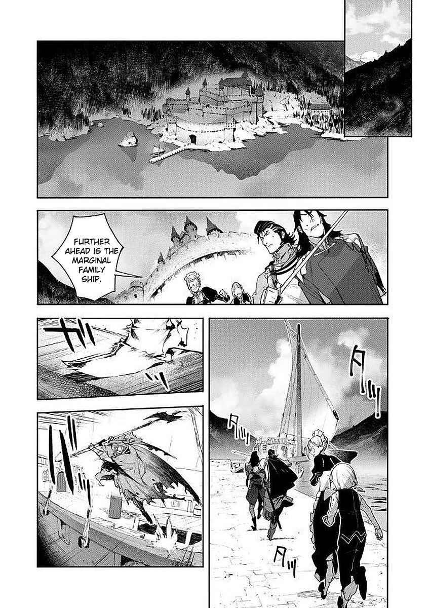 Page 26 Chapter 7 Shingeki no Bahamut: Twin Heads