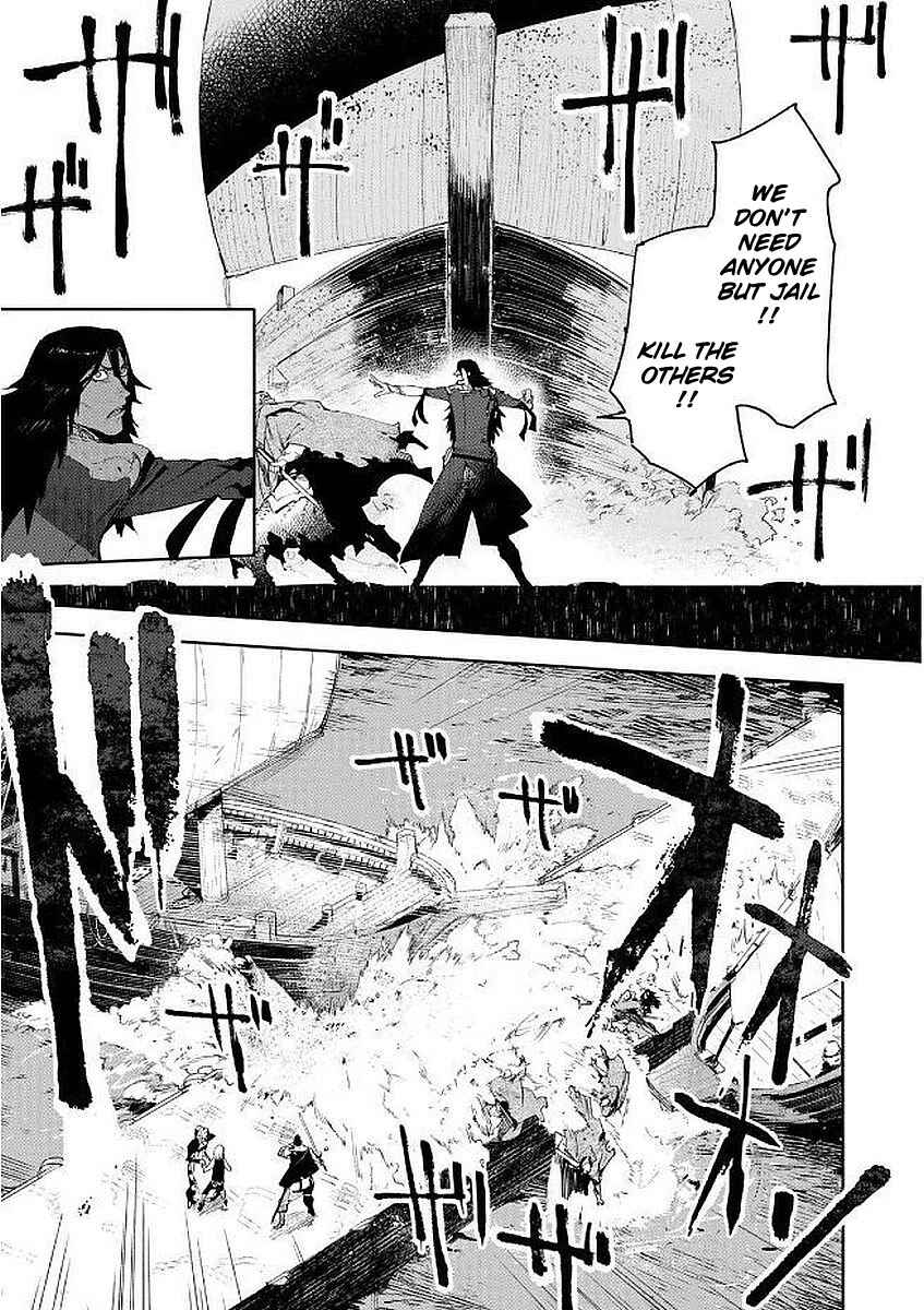 Page 29 Chapter 7 Shingeki no Bahamut: Twin Heads