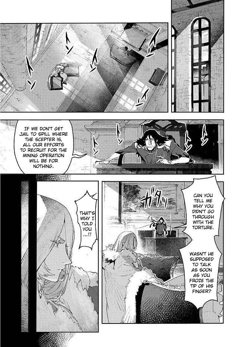 Page 5 Chapter 7 Shingeki no Bahamut: Twin Heads