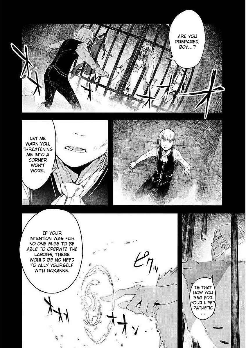 Page 6 Chapter 7 Shingeki no Bahamut: Twin Heads