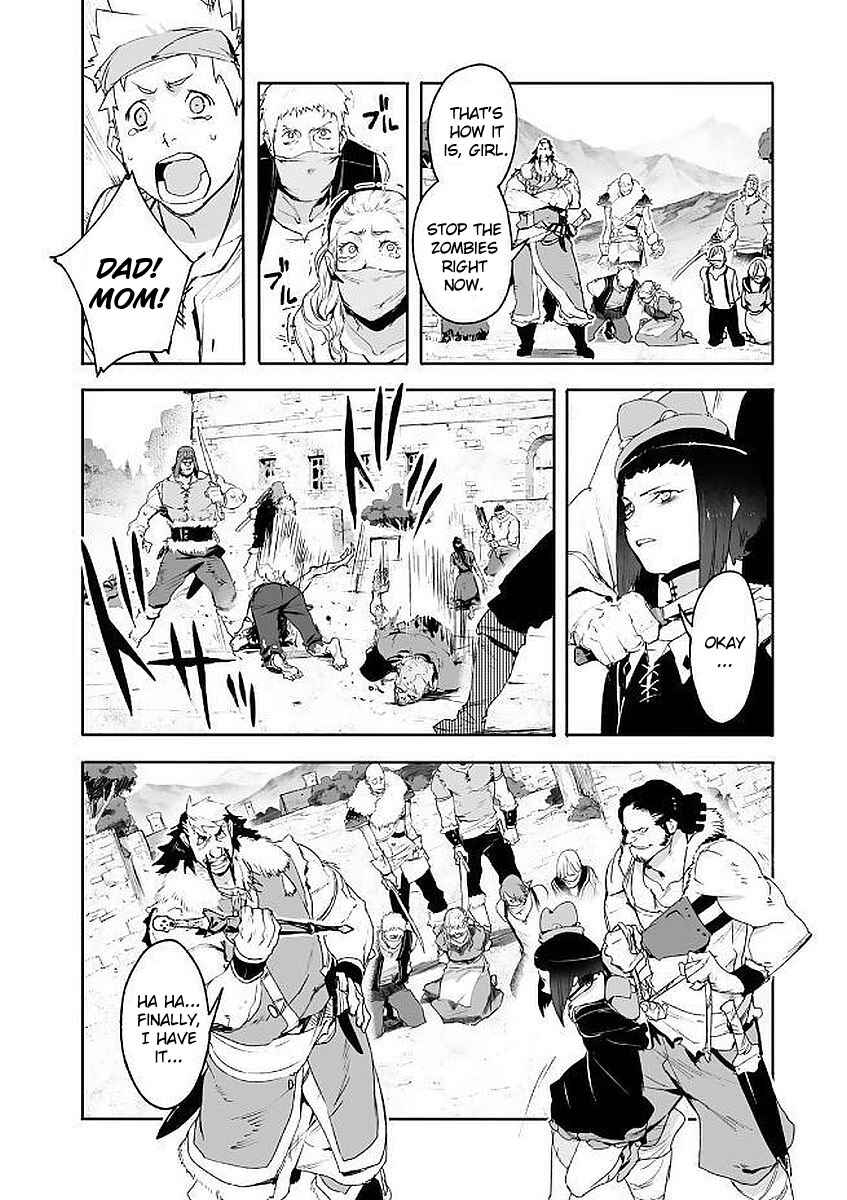 Page 13 Chapter 4.5 Shingeki no Bahamut: Twin Heads