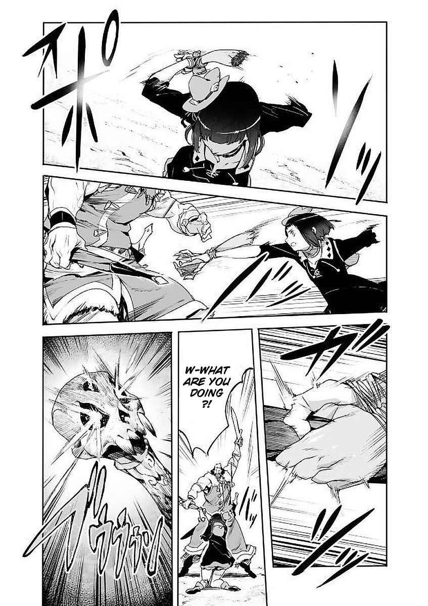 Page 16 Chapter 4.5 Shingeki no Bahamut: Twin Heads