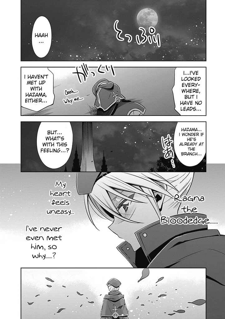 Page 12 Chapter 4 BlazBlue