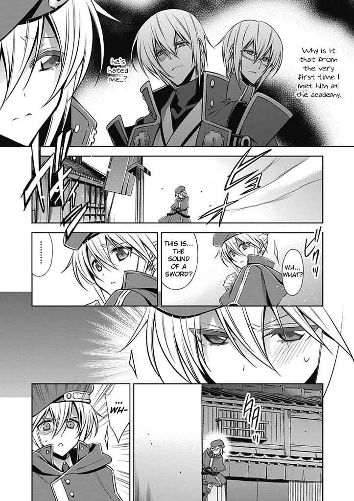 Page 15 Chapter 2 BlazBlue