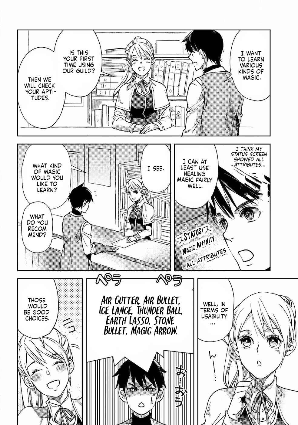 Page 17 Chapter 5 Ossan no Remake Bouken Nikki ~Autocamp kara Hajimaru Isekai Mankitsu Life~