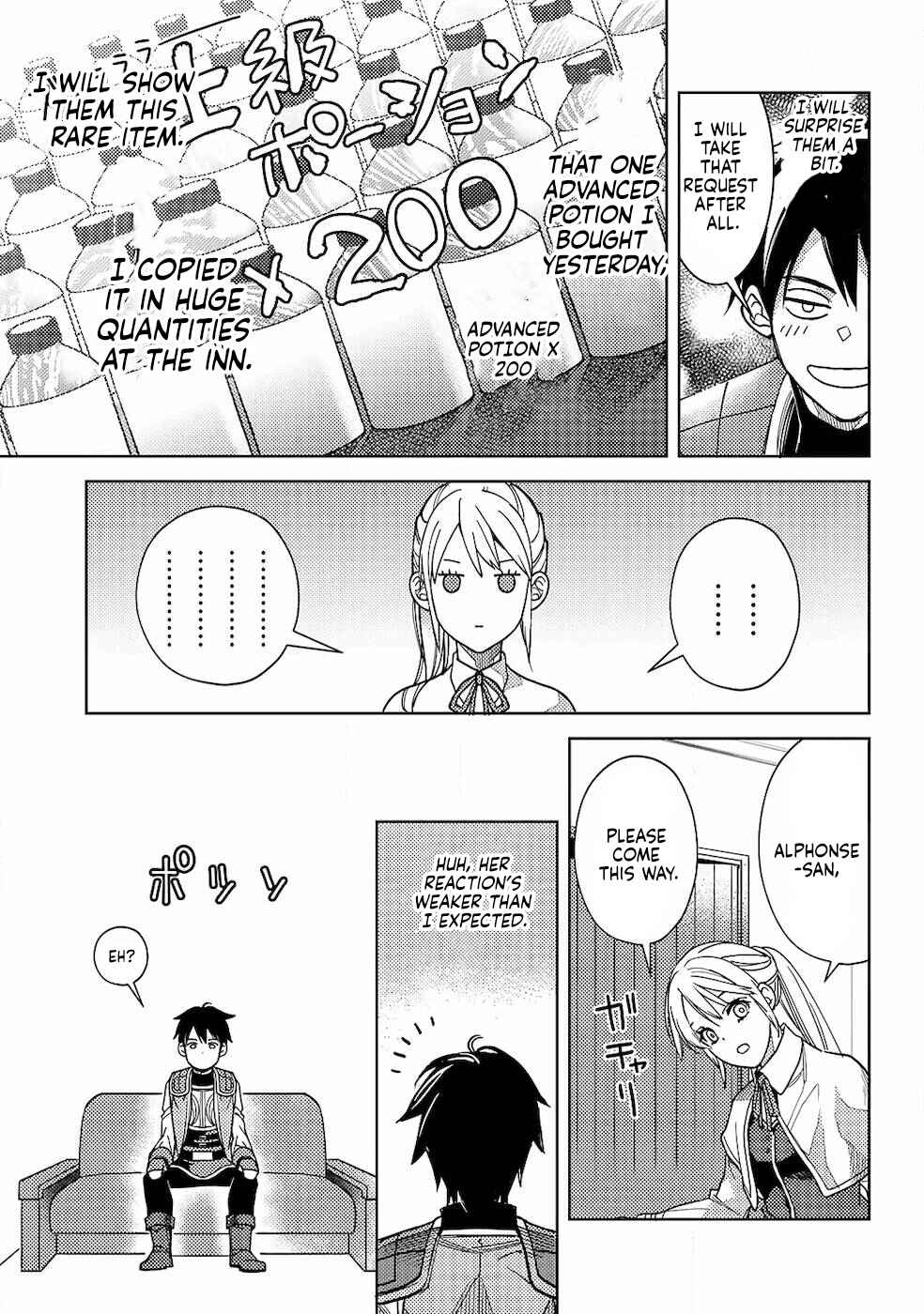 Page 24 Chapter 5 Ossan no Remake Bouken Nikki ~Autocamp kara Hajimaru Isekai Mankitsu Life~