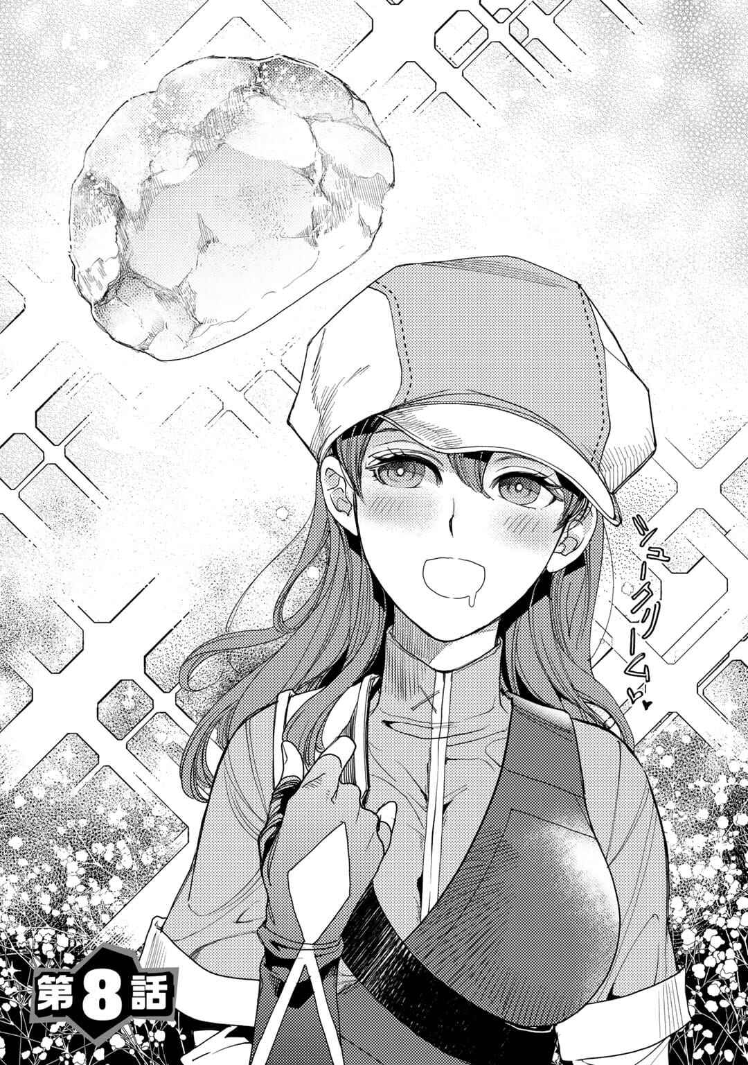 Page 1 Chapter 8 Ossan no Remake Bouken Nikki ~Autocamp kara Hajimaru Isekai Mankitsu Life~