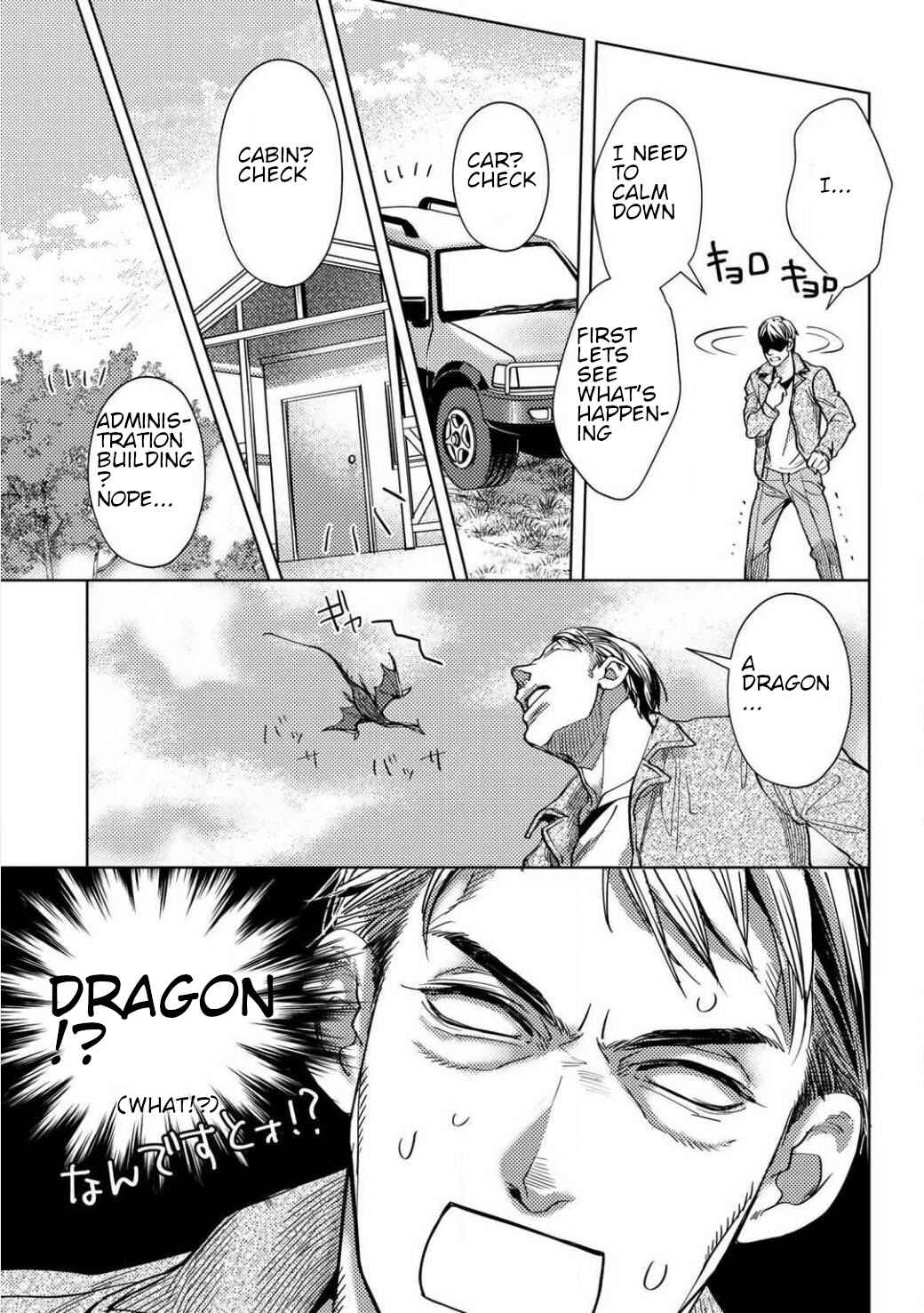 Page 1 Chapter 1.2 Ossan no Remake Bouken Nikki ~Autocamp kara Hajimaru Isekai Mankitsu Life~