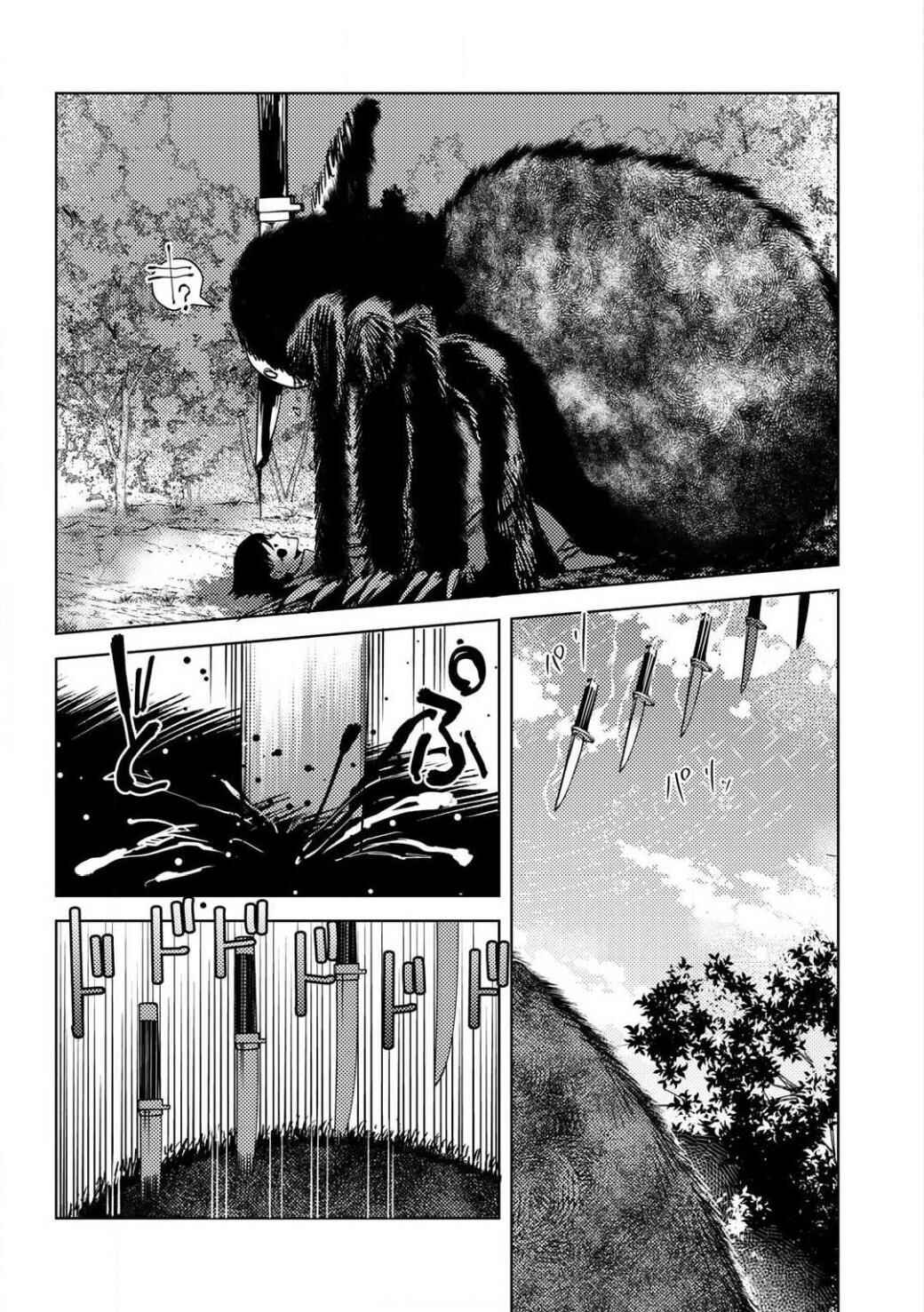 Page 14 Chapter 2.1 Ossan no Remake Bouken Nikki ~Autocamp kara Hajimaru Isekai Mankitsu Life~