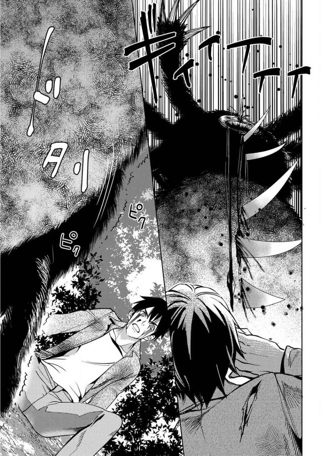 Page 15 Chapter 2.1 Ossan no Remake Bouken Nikki ~Autocamp kara Hajimaru Isekai Mankitsu Life~