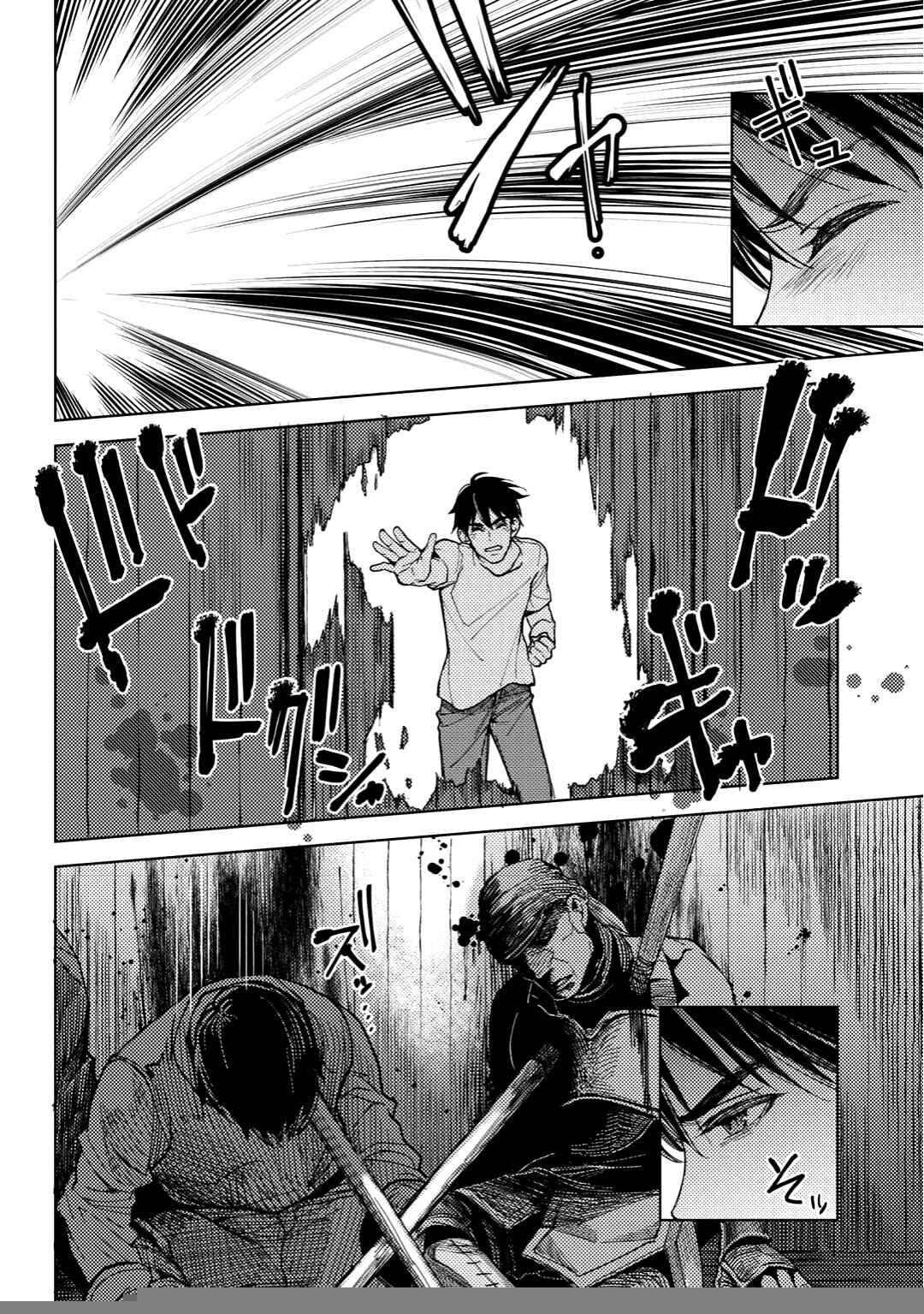 Page 22 Chapter 4 Ossan no Remake Bouken Nikki ~Autocamp kara Hajimaru Isekai Mankitsu Life~
