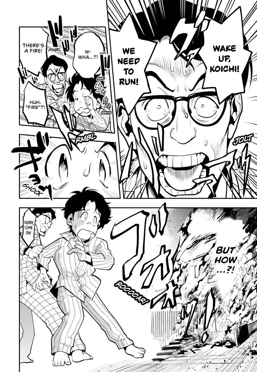 Page 15 Chapter Unknown_f71b Cool Shock B.T. (Reboot)