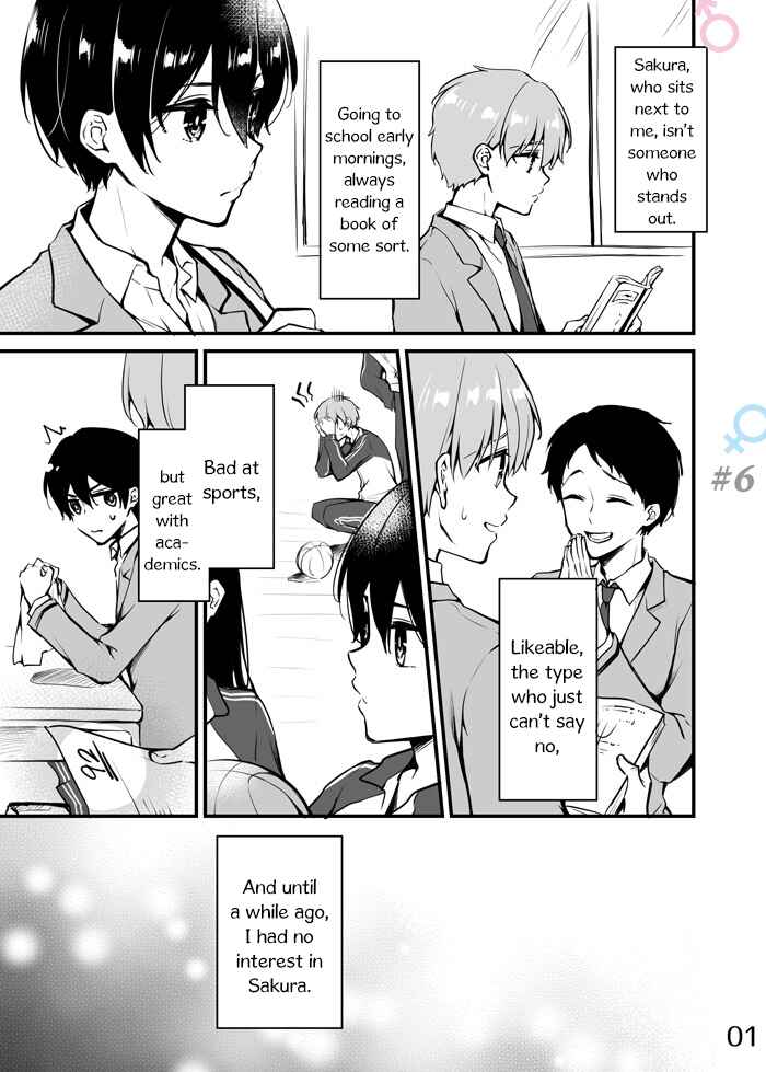 Page 1 Chapter 6 Sakura-chan to Amane-kun