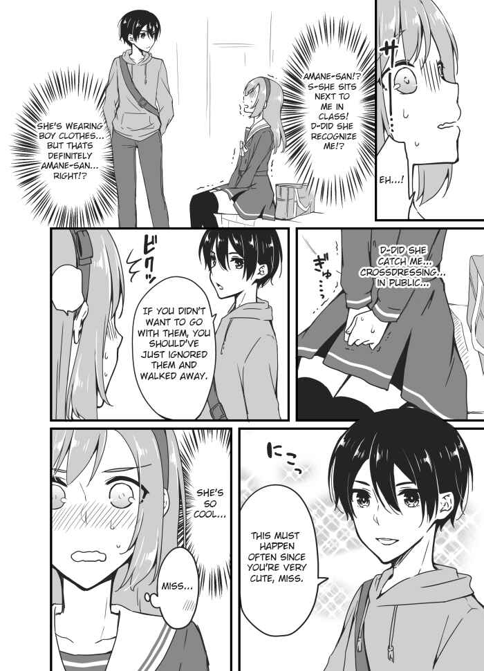 Page 12 Chapter 2 Sakura-chan to Amane-kun
