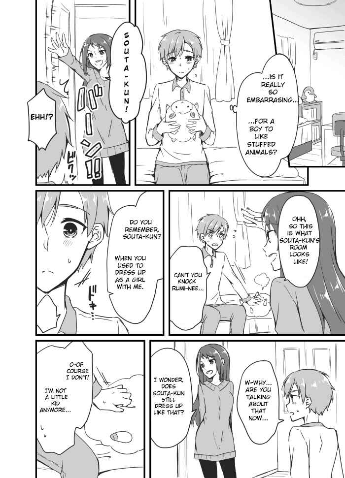 Page 4 Chapter 2 Sakura-chan to Amane-kun