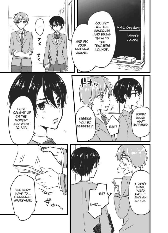 Page 15 Chapter 1 Sakura-chan to Amane-kun