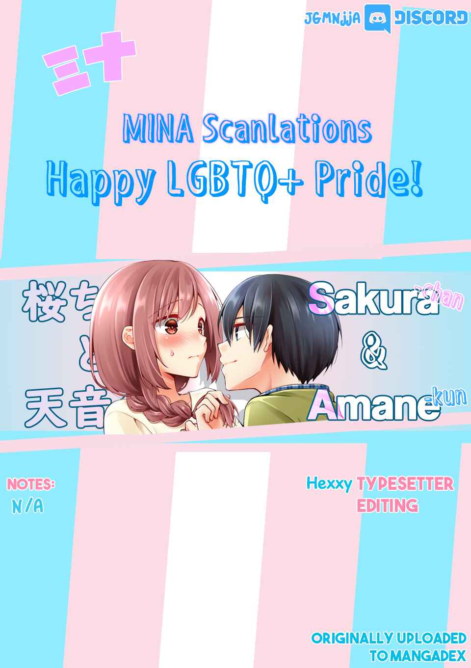 Page 2 Chapter 9 Sakura-chan to Amane-kun