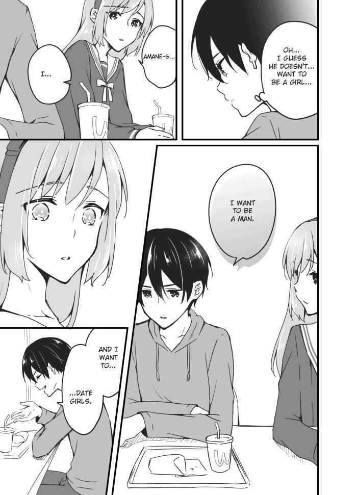 Page 11 Chapter 4 Sakura-chan to Amane-kun