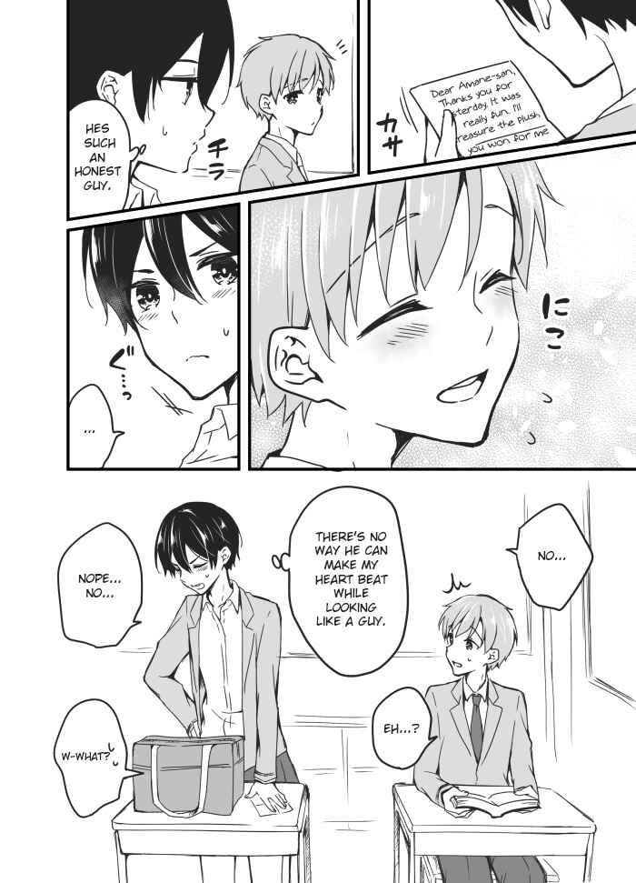 Page 16 Chapter 4 Sakura-chan to Amane-kun